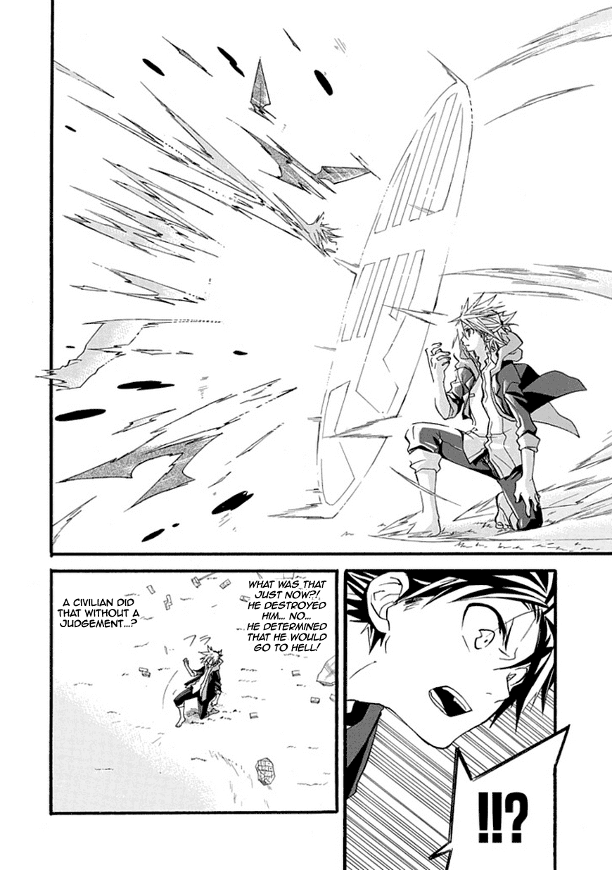 Enma (OKINO Maho) Chapter 0.2 page 5 - Chapter 0 v2 : [Oneshot]