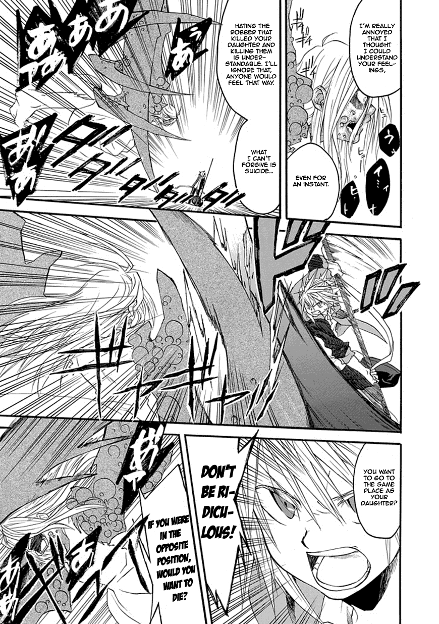 Enma (OKINO Maho) Chapter 0.2 page 51 - Chapter 0 v2 : [Oneshot]