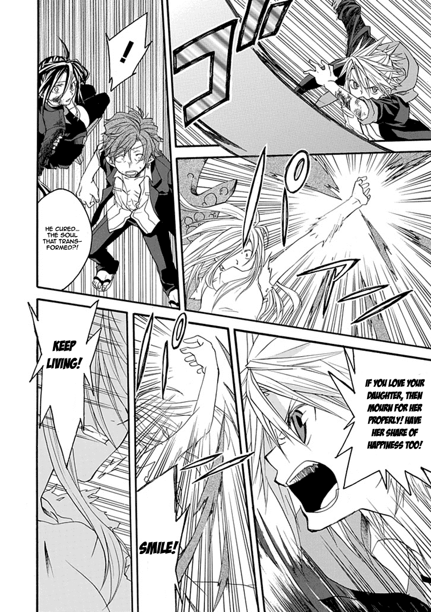 Enma (OKINO Maho) Chapter 0.2 page 52 - Chapter 0 v2 : [Oneshot]