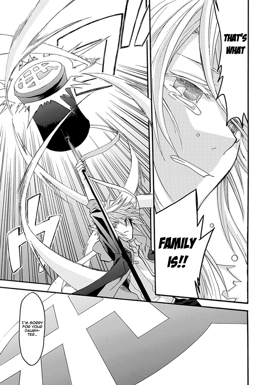Enma (OKINO Maho) Chapter 0.2 page 53 - Chapter 0 v2 : [Oneshot]