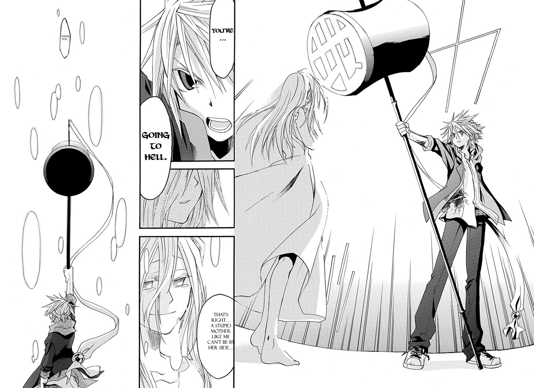 Enma (OKINO Maho) Chapter 0.2 page 54 - Chapter 0 v2 : [Oneshot]