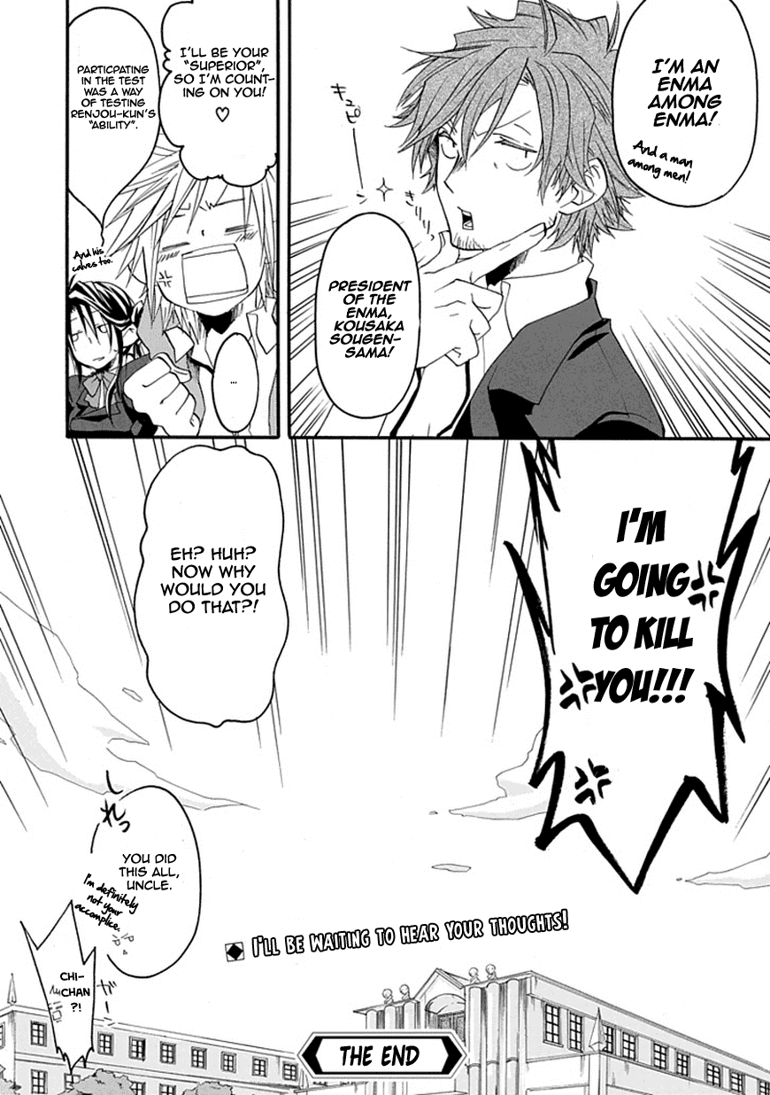 Enma (OKINO Maho) Chapter 0.2 page 59 - Chapter 0 v2 : [Oneshot]
