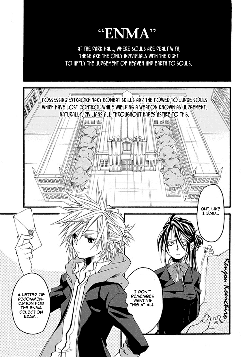 Enma (OKINO Maho) Chapter 0.2 page 8 - Chapter 0 v2 : [Oneshot]