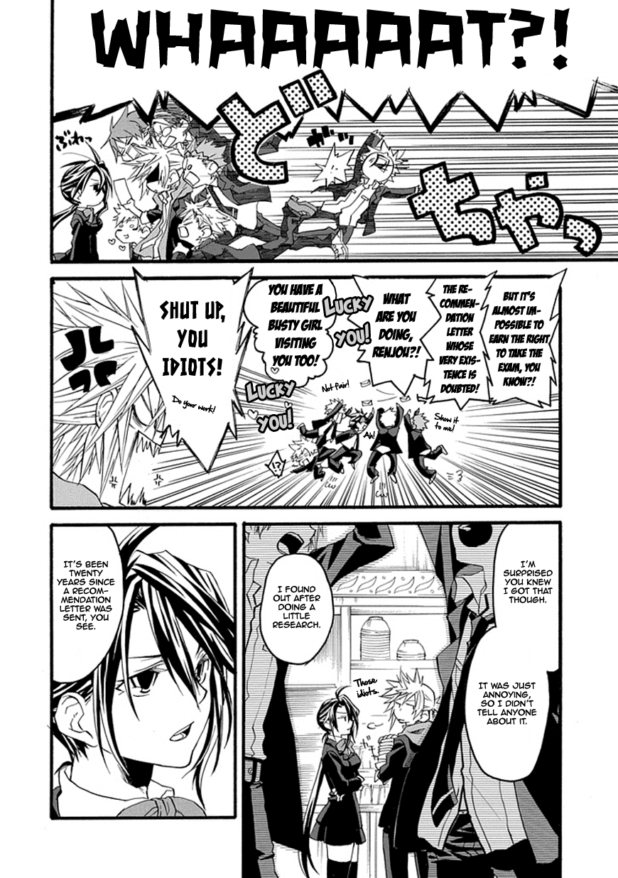 Enma (OKINO Maho) Chapter 0.2 page 9 - Chapter 0 v2 : [Oneshot]