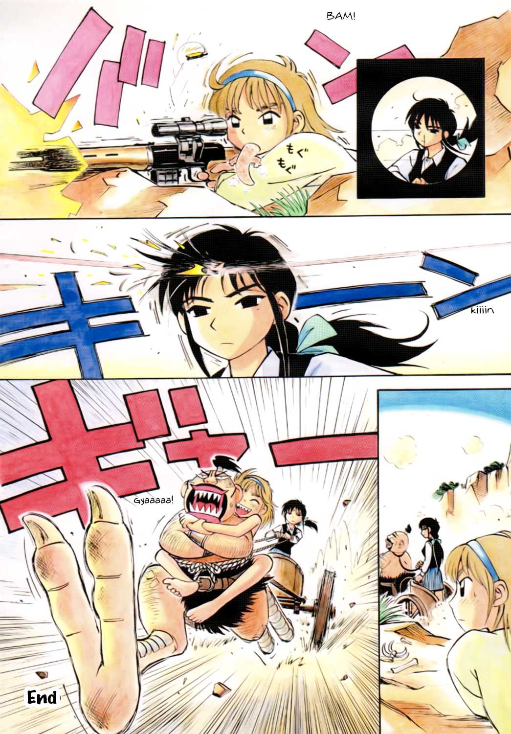 Enomoto Tribute Chapter 1 page 4 - Chapter 1