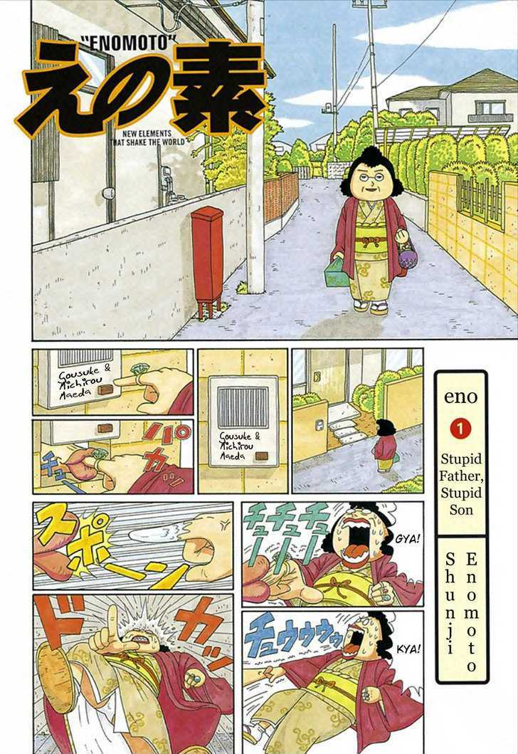 Enomoto Chapter 1 page 2 - Chapter 1