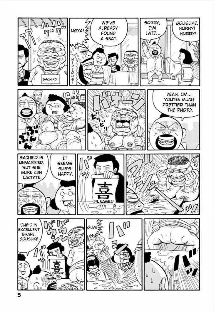 Enomoto Chapter 1 page 6 - Chapter 1