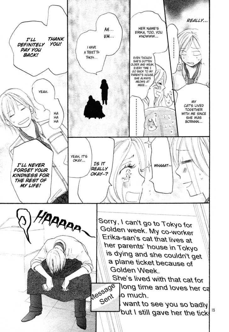 Enren Debut Chapter 0 page 16 - Chapter 0 : Long-Distance Love Debut