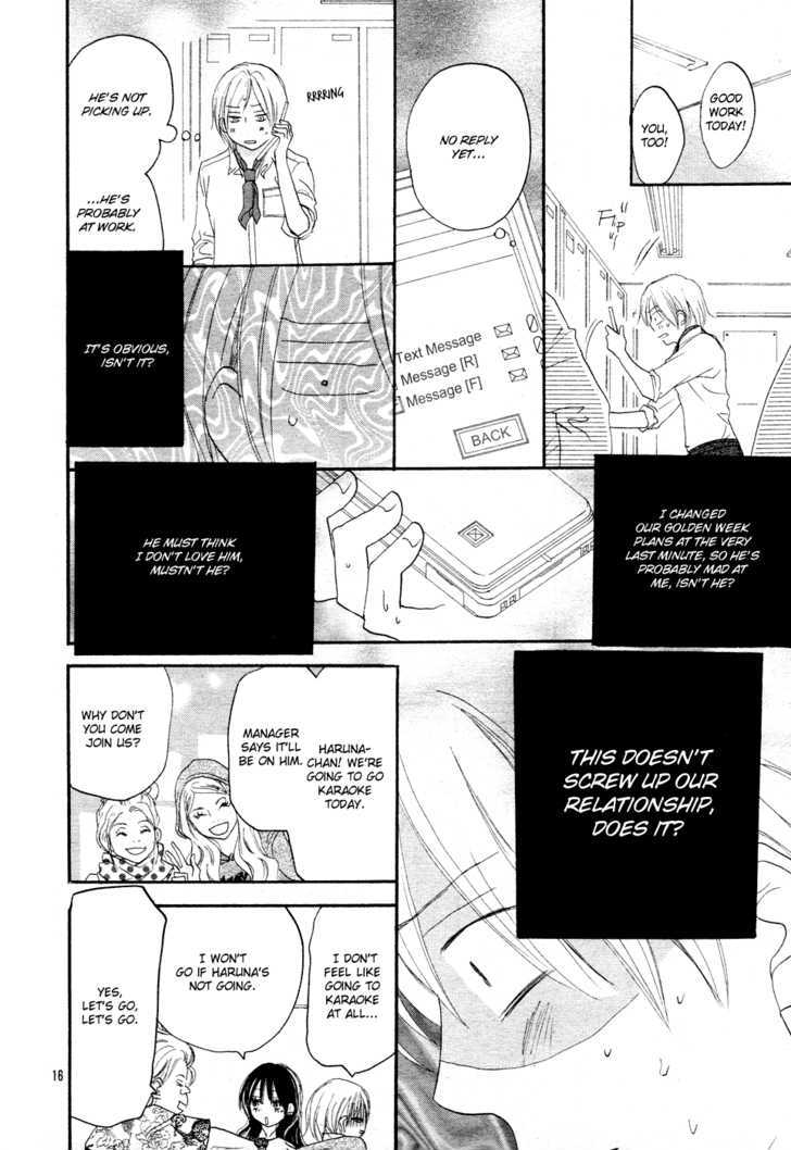 Enren Debut Chapter 0 page 17 - Chapter 0 : Long-Distance Love Debut