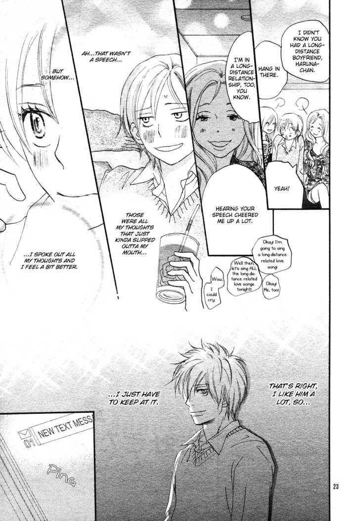 Enren Debut Chapter 0 page 24 - Chapter 0 : Long-Distance Love Debut
