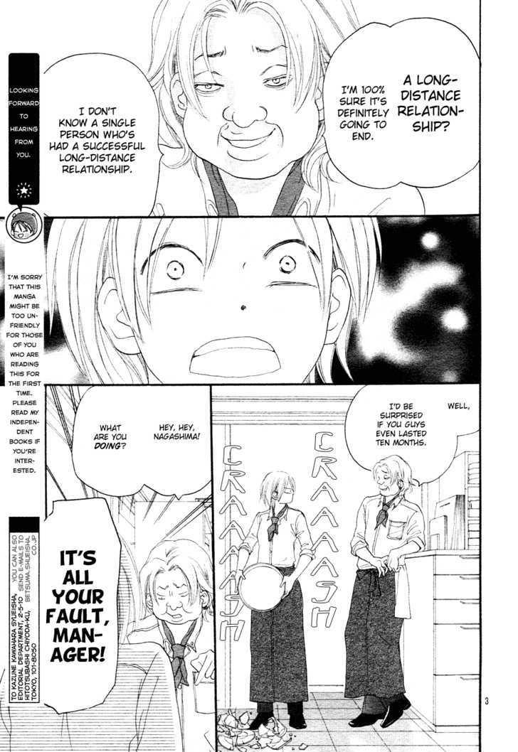 Enren Debut Chapter 0 page 4 - Chapter 0 : Long-Distance Love Debut