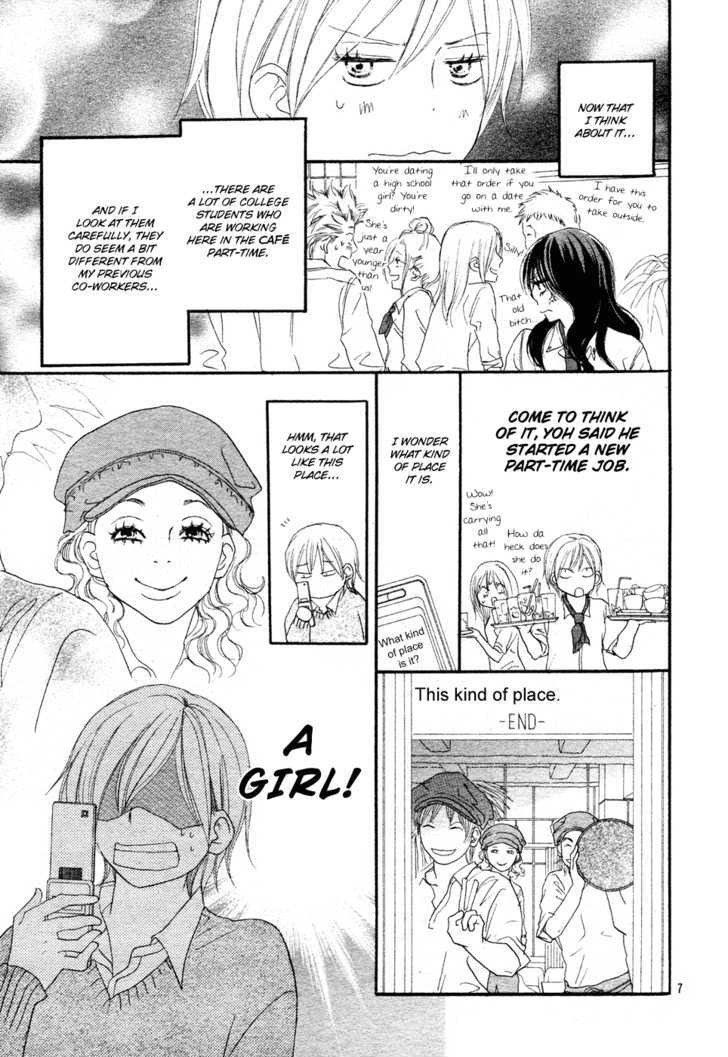 Enren Debut Chapter 0 page 8 - Chapter 0 : Long-Distance Love Debut