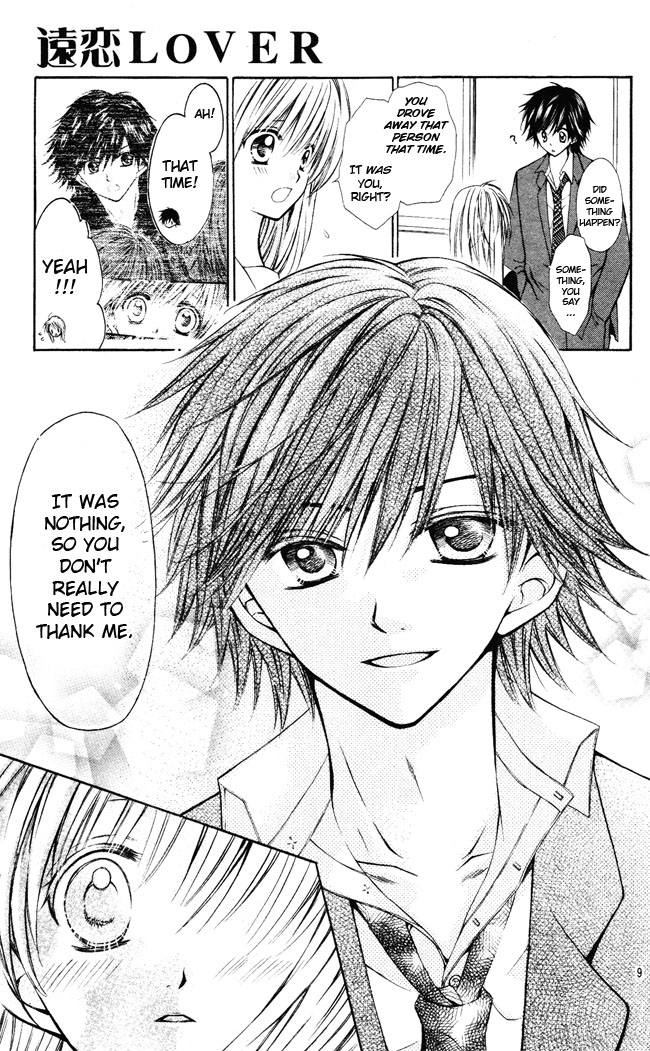 Enren Lover Chapter 0.2 page 11 - Chapter 0 v2 : [Oneshot]