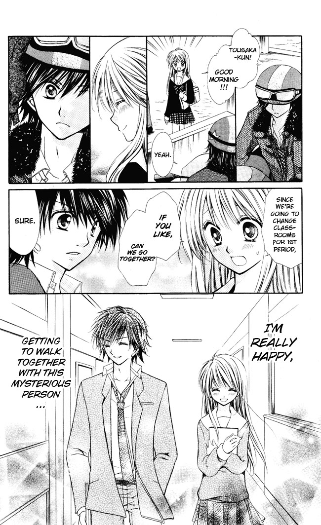 Enren Lover Chapter 0.2 page 12 - Chapter 0 v2 : [Oneshot]