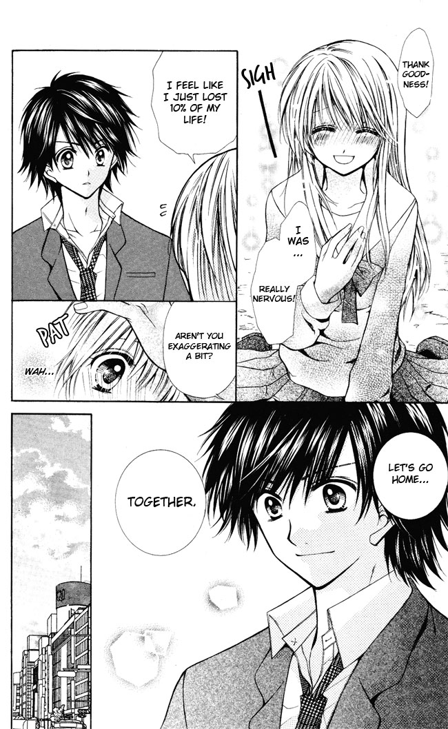 Enren Lover Chapter 0.2 page 16 - Chapter 0 v2 : [Oneshot]