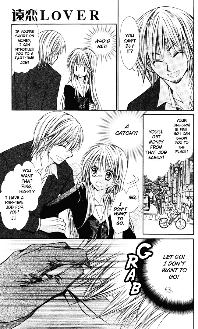 Enren Lover Chapter 0.2 page 5 - Chapter 0 v2 : [Oneshot]