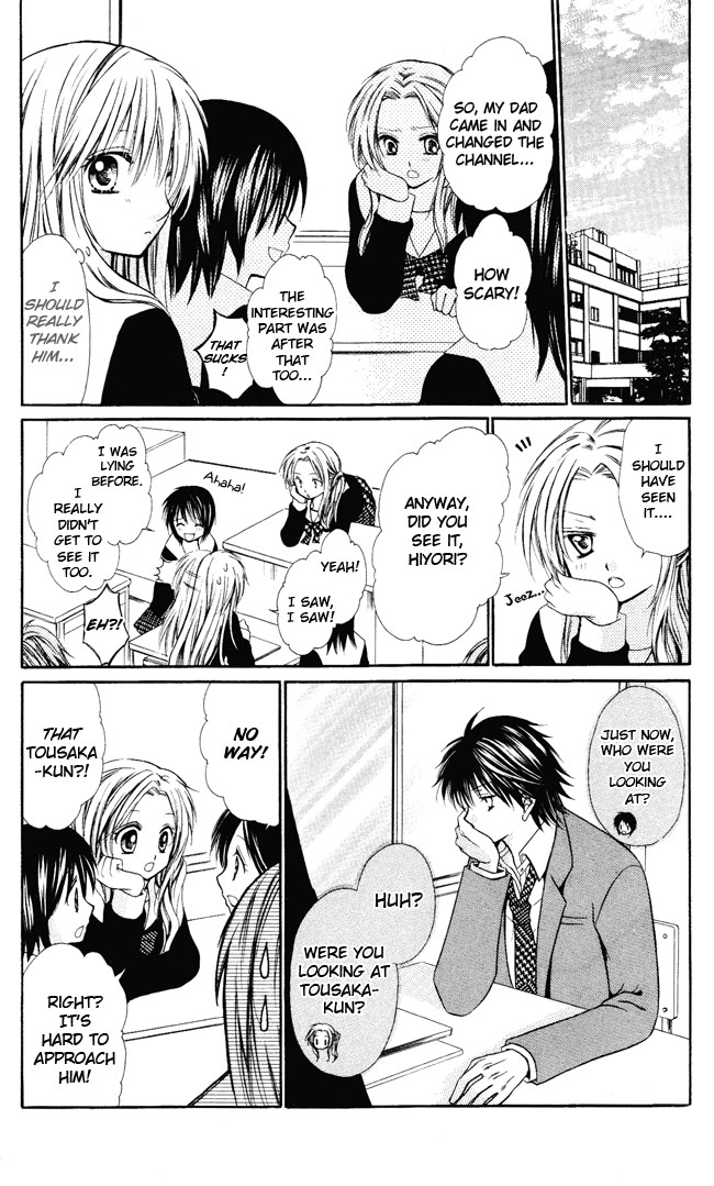 Enren Lover Chapter 0.2 page 8 - Chapter 0 v2 : [Oneshot]