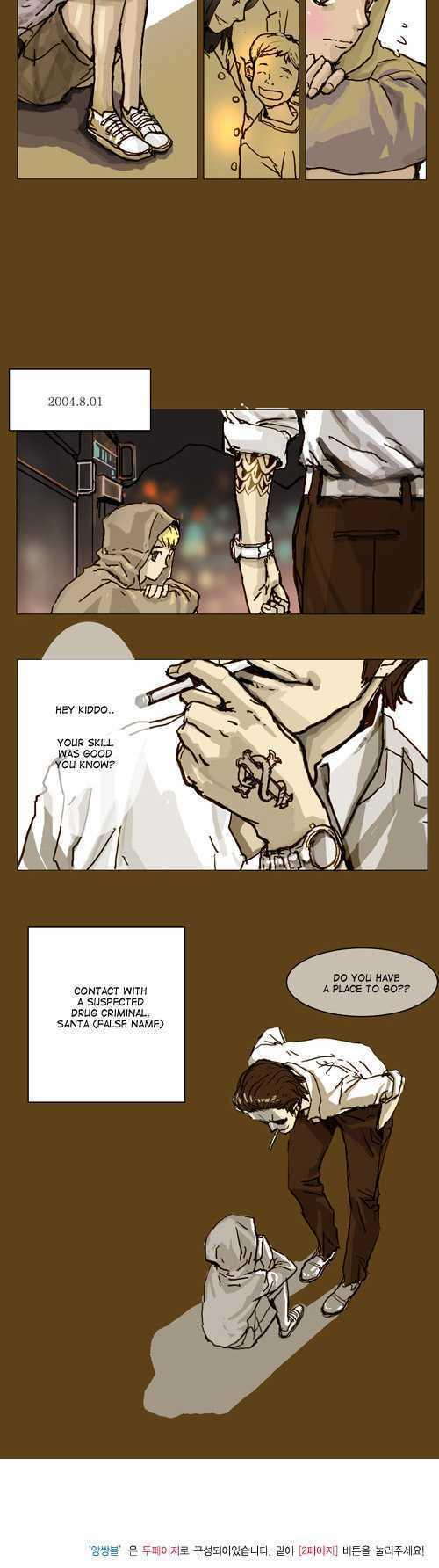 Ensemble (Yubi) Chapter 18 page 4 - Chapter 18