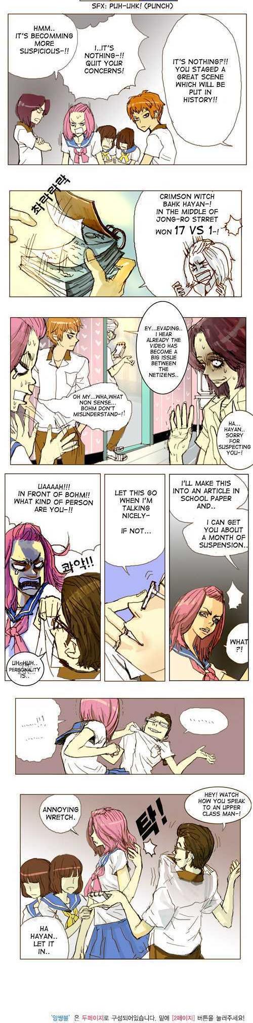 Ensemble (Yubi) Chapter 23 page 3 - Chapter 23