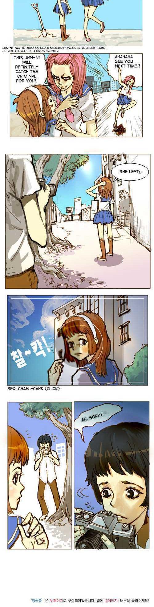 Ensemble (Yubi) Chapter 24 page 4 - Chapter 24