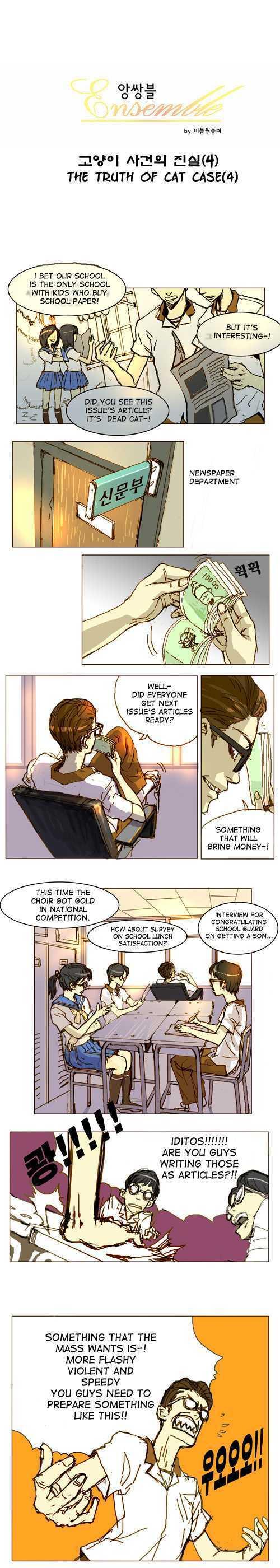 Ensemble (Yubi) Chapter 25 page 2 - Chapter 25
