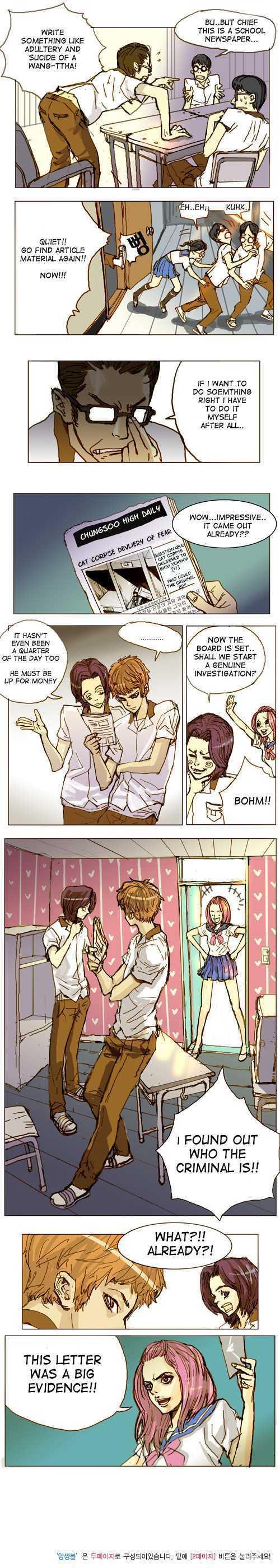 Ensemble (Yubi) Chapter 25 page 3 - Chapter 25