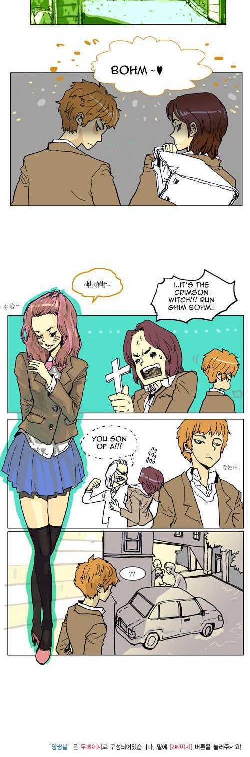 Ensemble (Yubi) Chapter 43 page 5 - Chapter 43