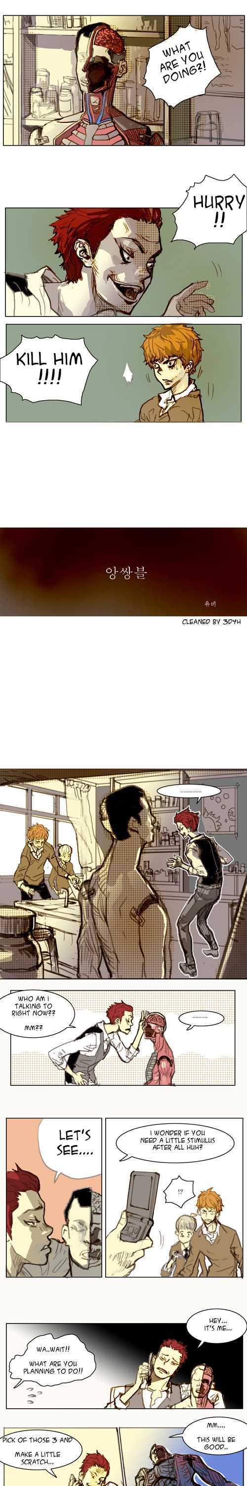 Ensemble (Yubi) Chapter 79 page 1 - Chapter 79