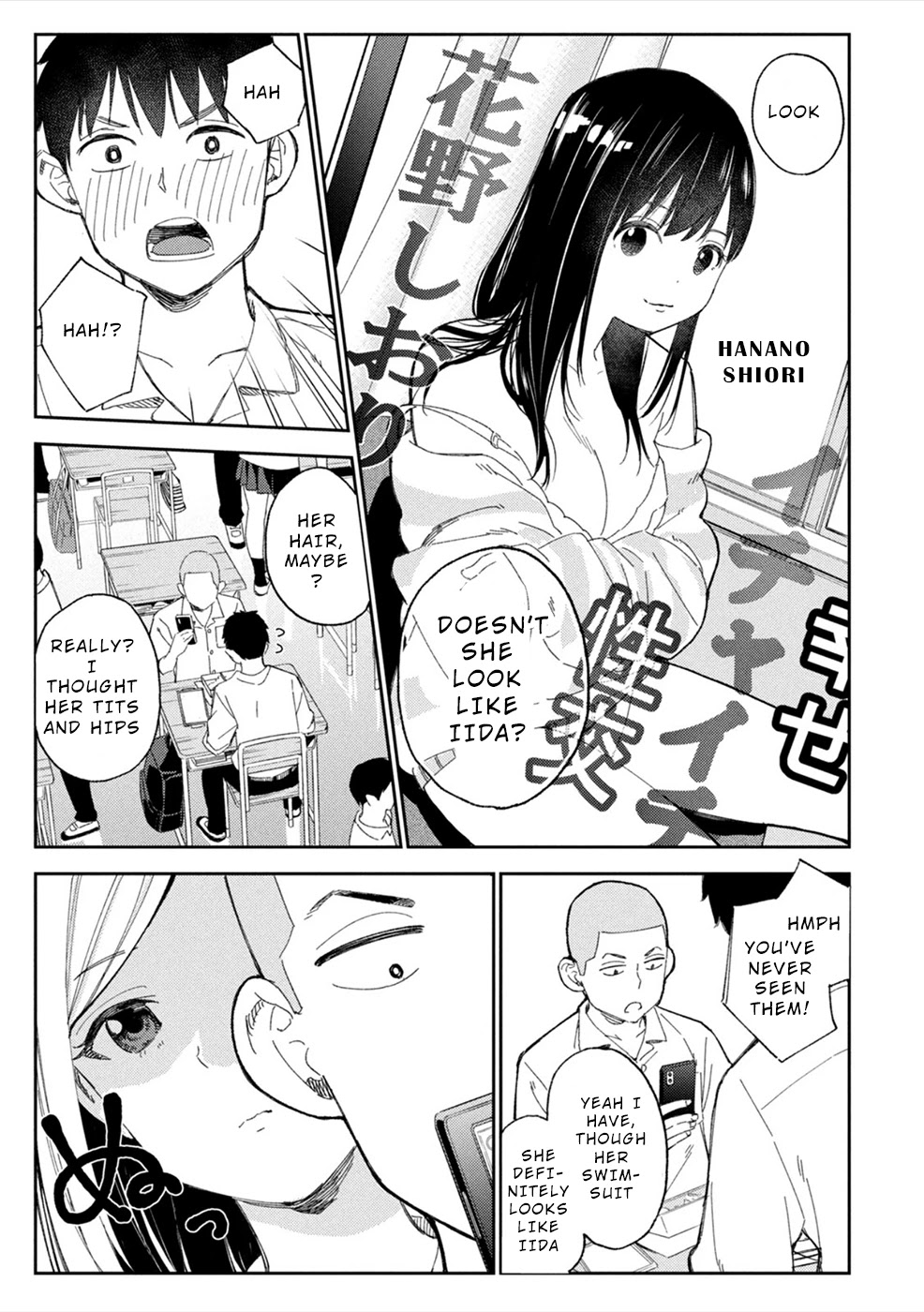 Entanglement: My Truth and your Lies Chapter 1 page 7 - Chapter 1