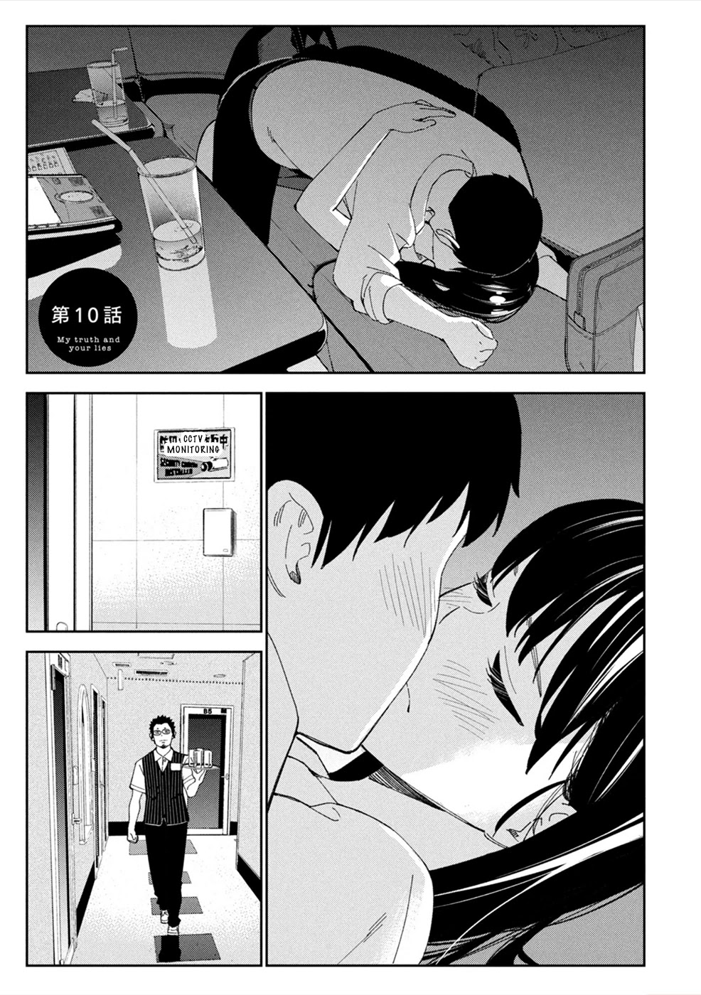 Entanglement: My Truth and your Lies Chapter 10 page 1 - Chapter 10