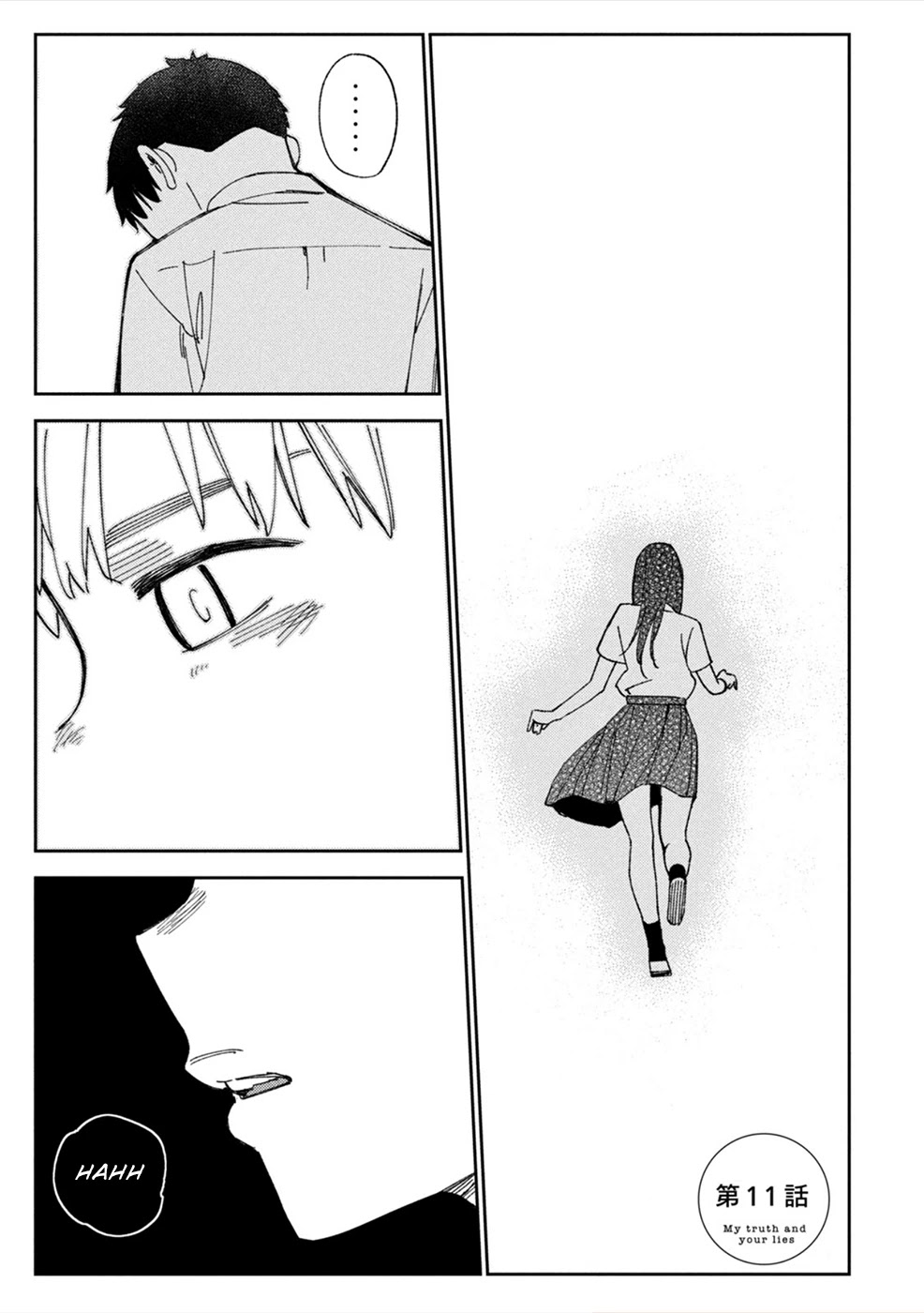 Entanglement: My Truth and your Lies Chapter 11 page 1 - Chapter 11