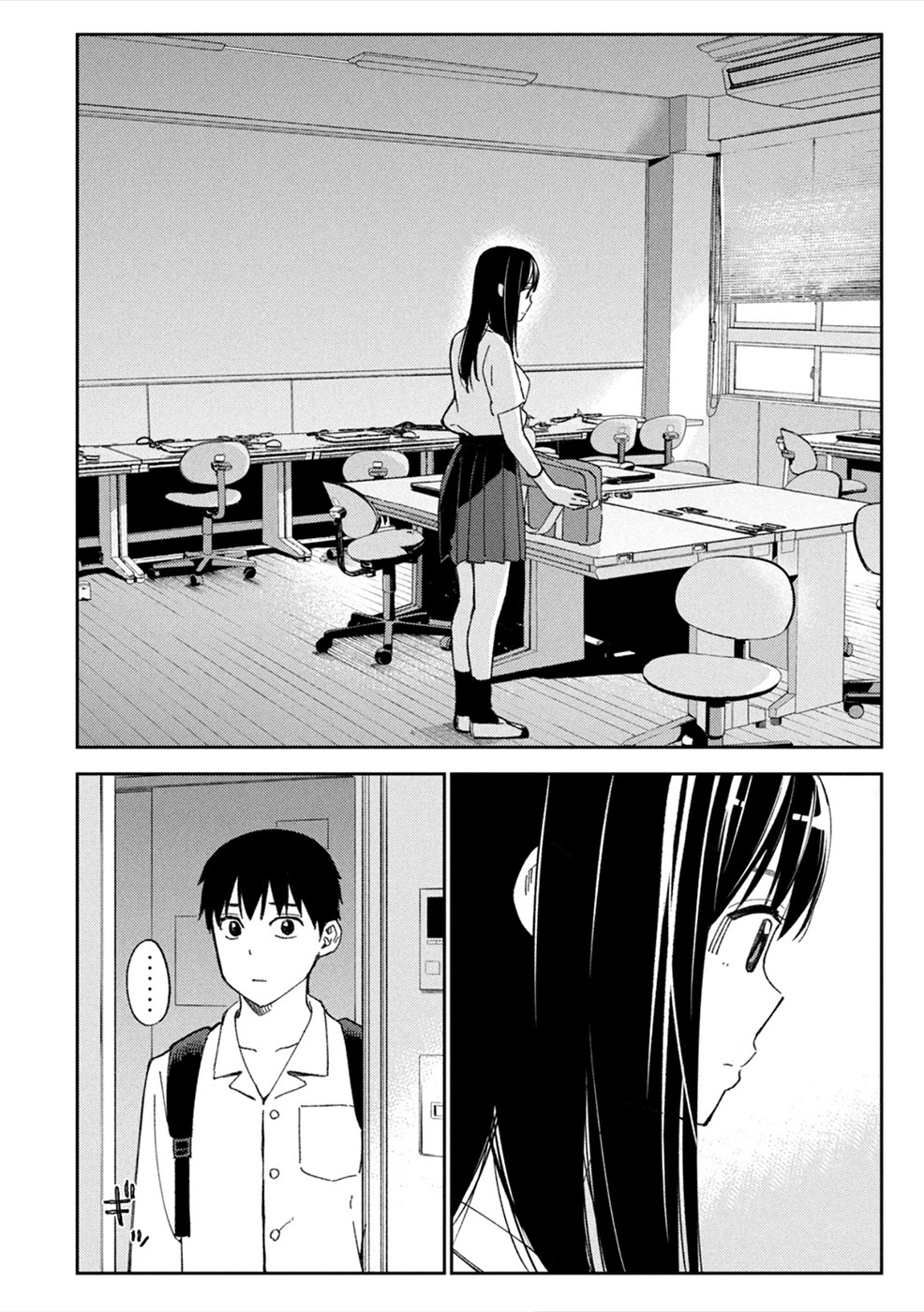 Entanglement: My Truth and your Lies Chapter 11 page 6 - Chapter 11
