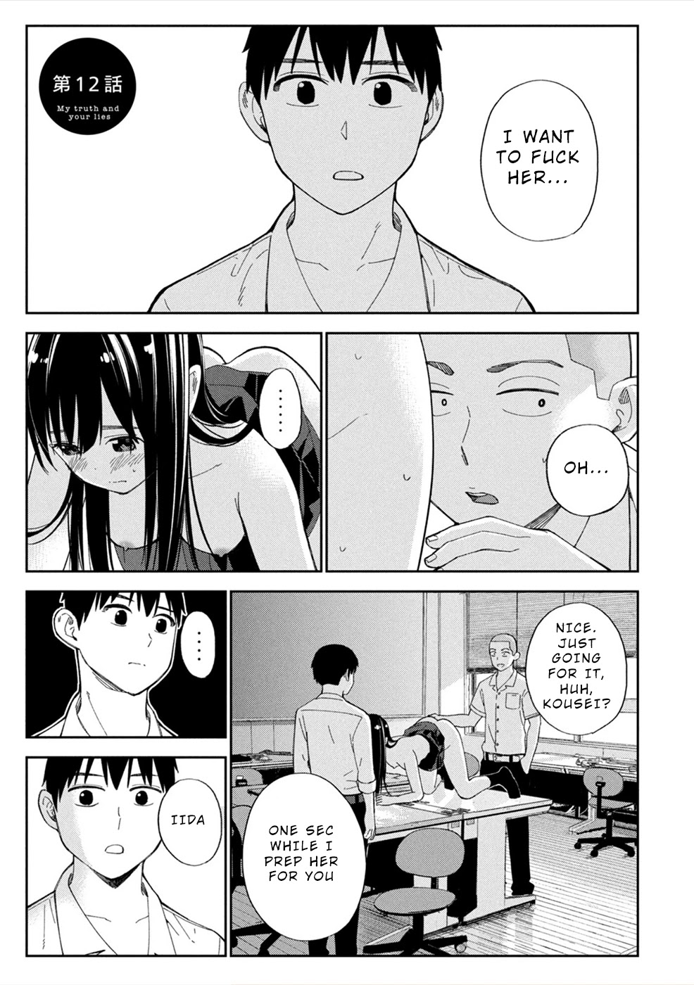 Entanglement: My Truth and your Lies Chapter 12 page 1 - Chapter 12