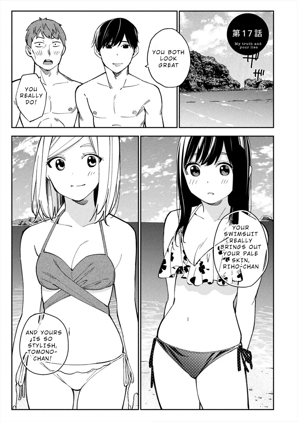 Entanglement: My Truth and your Lies Chapter 17 page 1 - Chapter 17