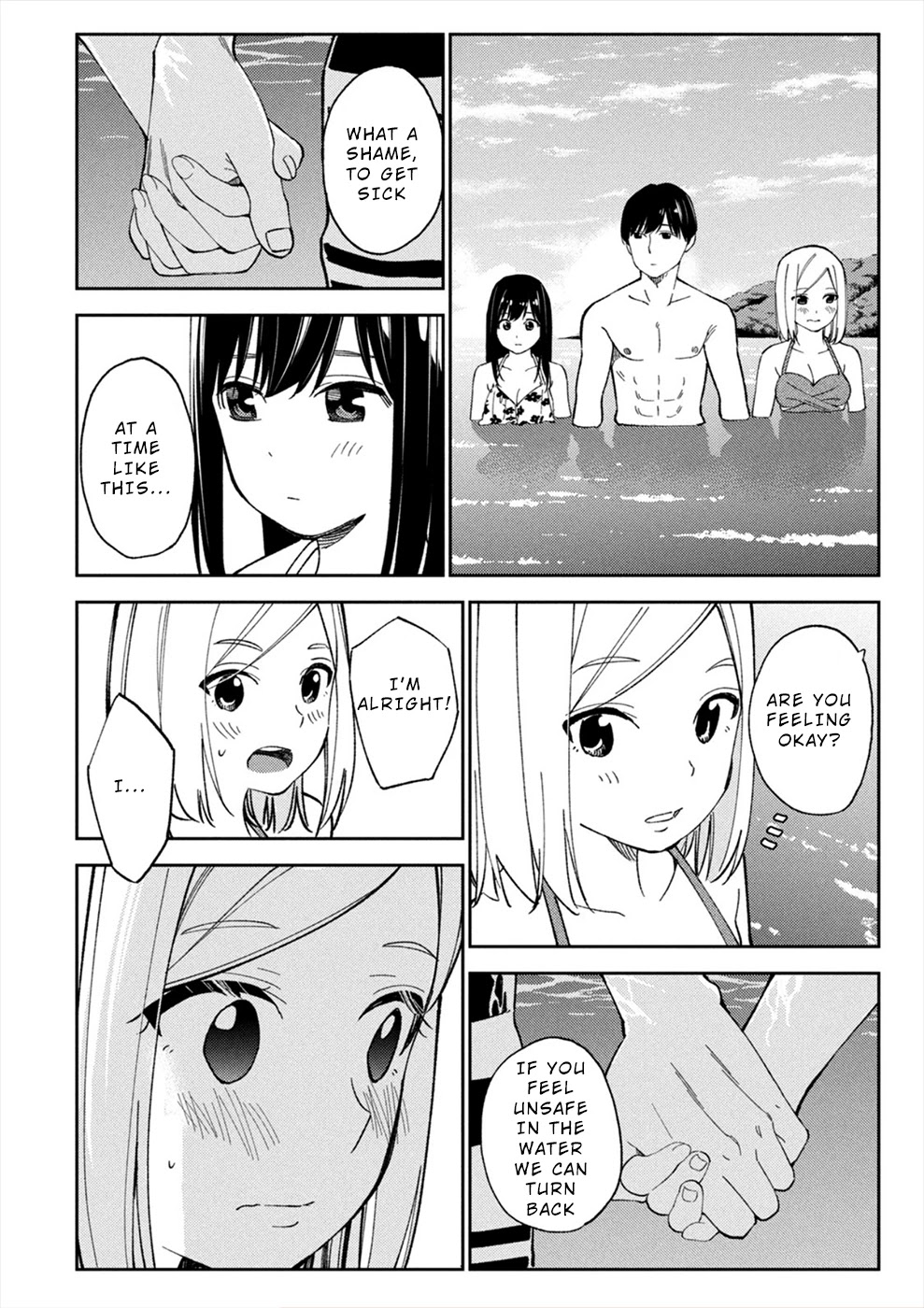 Entanglement: My Truth and your Lies Chapter 17 page 14 - Chapter 17