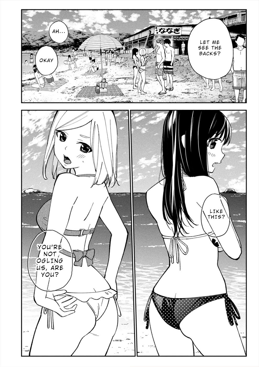Entanglement: My Truth and your Lies Chapter 17 page 2 - Chapter 17