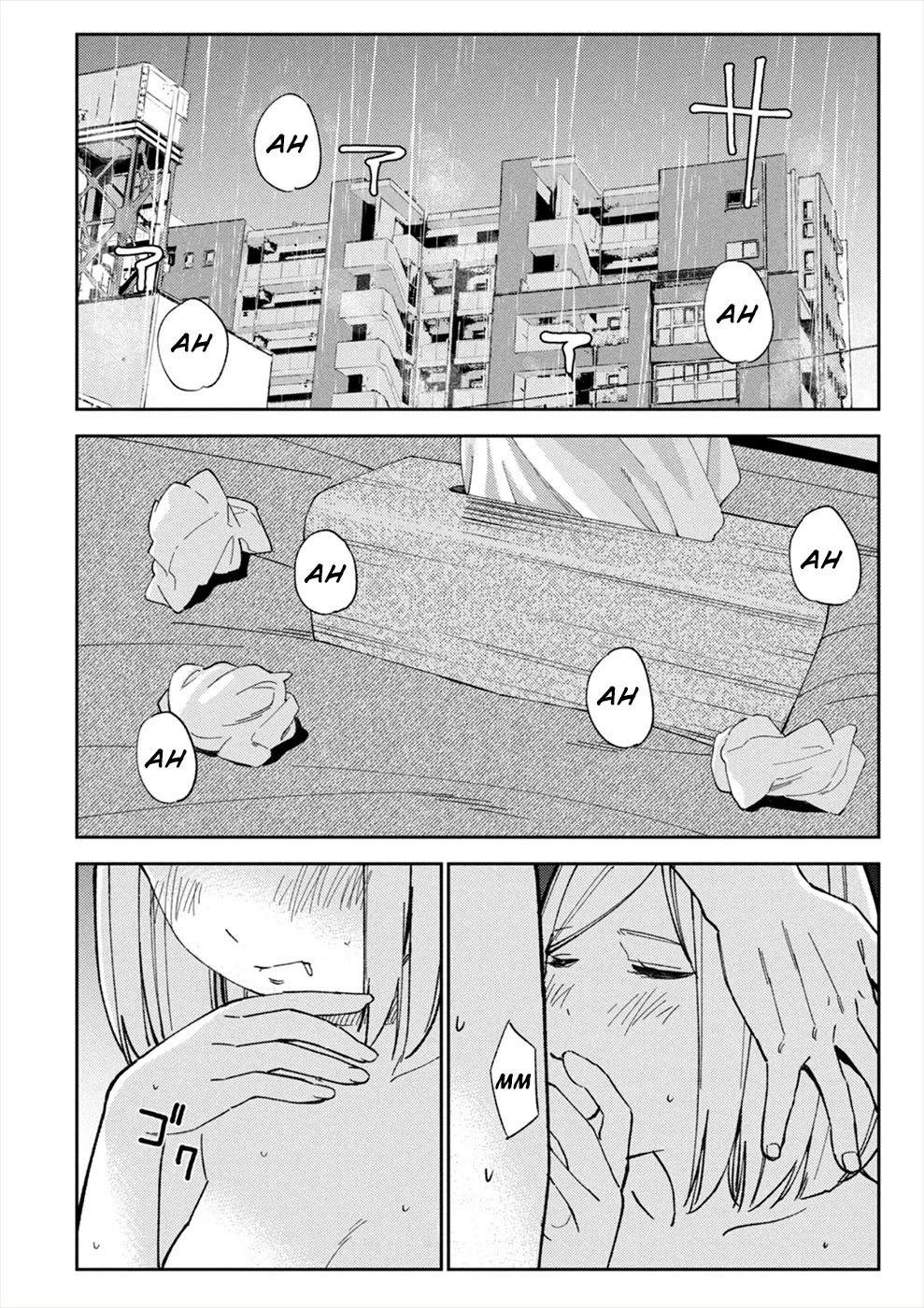 Entanglement: My Truth and your Lies Chapter 18 page 16 - Chapter 18