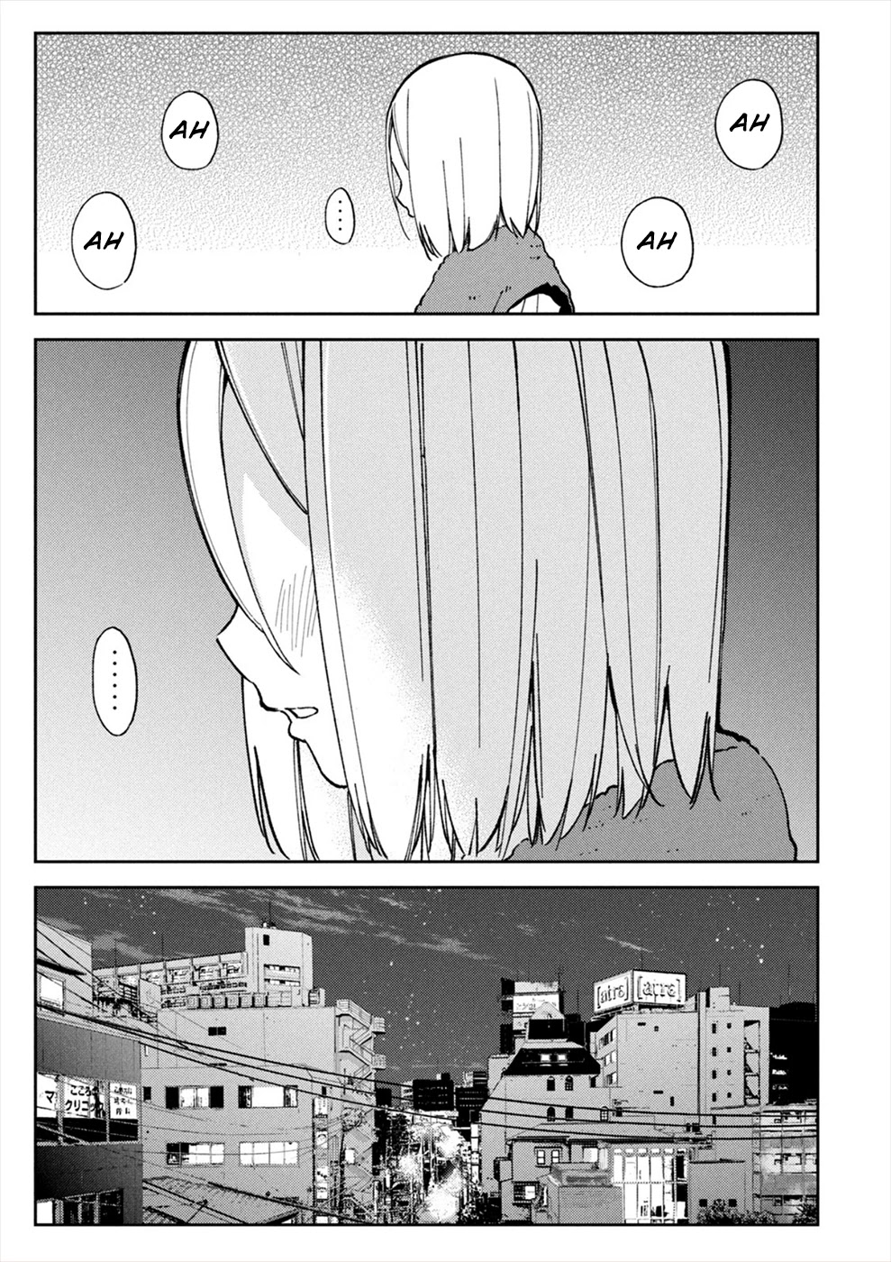 Entanglement: My Truth and your Lies Chapter 18 page 21 - Chapter 18