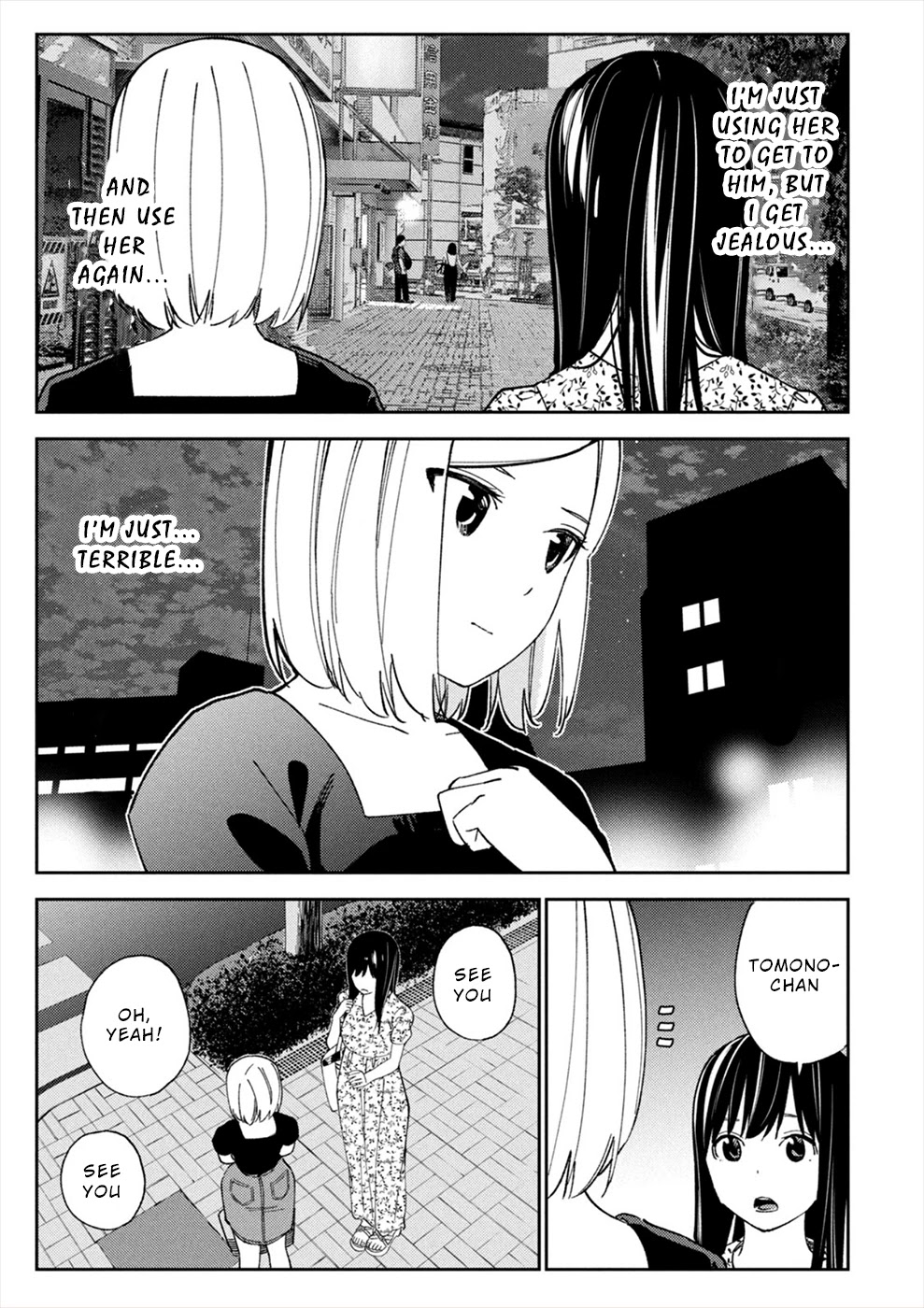 Entanglement: My Truth and your Lies Chapter 18 page 25 - Chapter 18