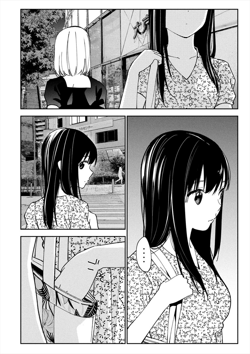 Entanglement: My Truth and your Lies Chapter 18 page 26 - Chapter 18