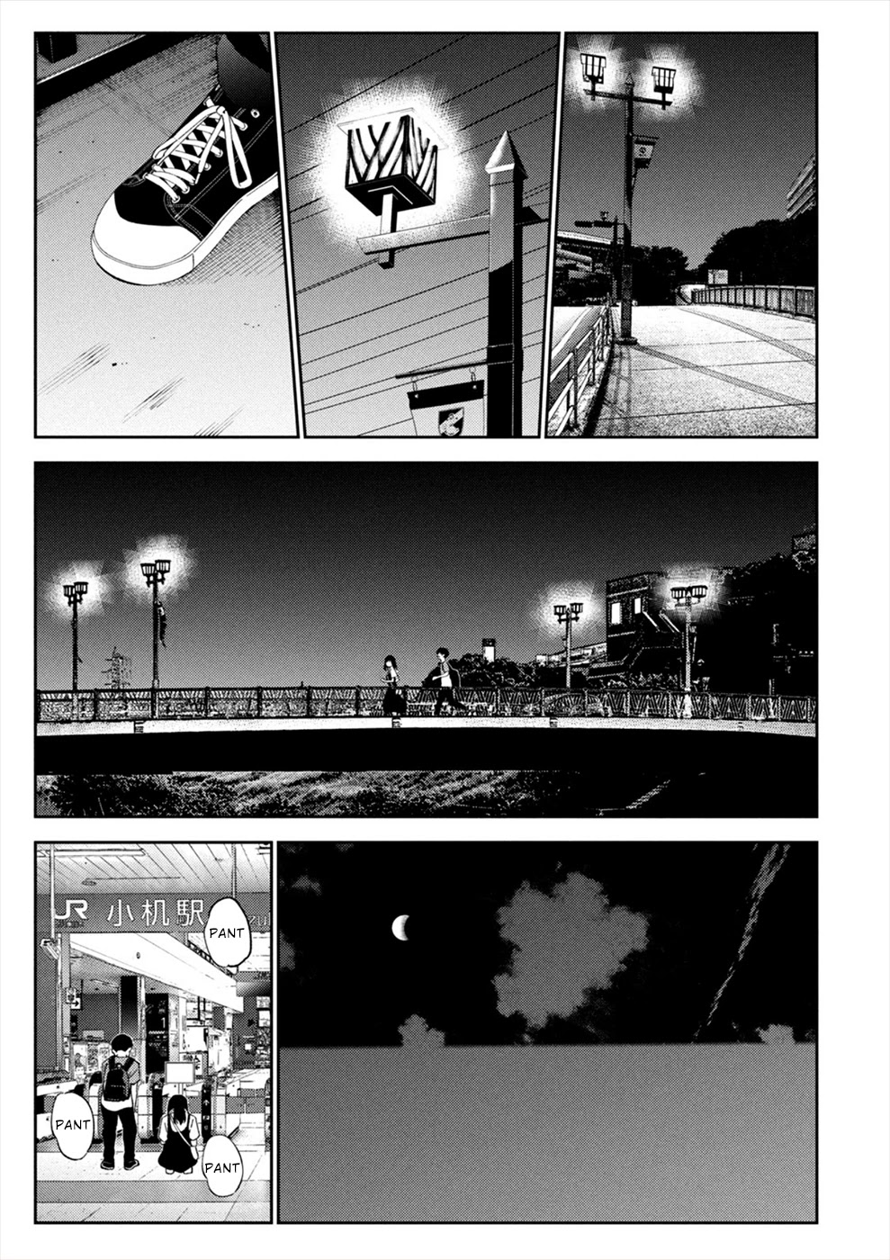 Entanglement: My Truth and your Lies Chapter 19 page 19 - Chapter 19