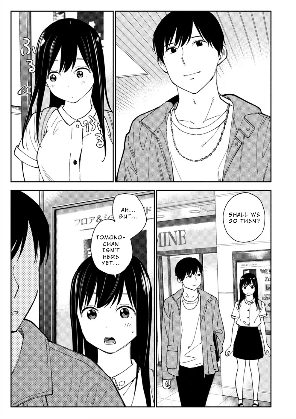 Entanglement: My Truth and your Lies Chapter 23 page 17 - Chapter 23