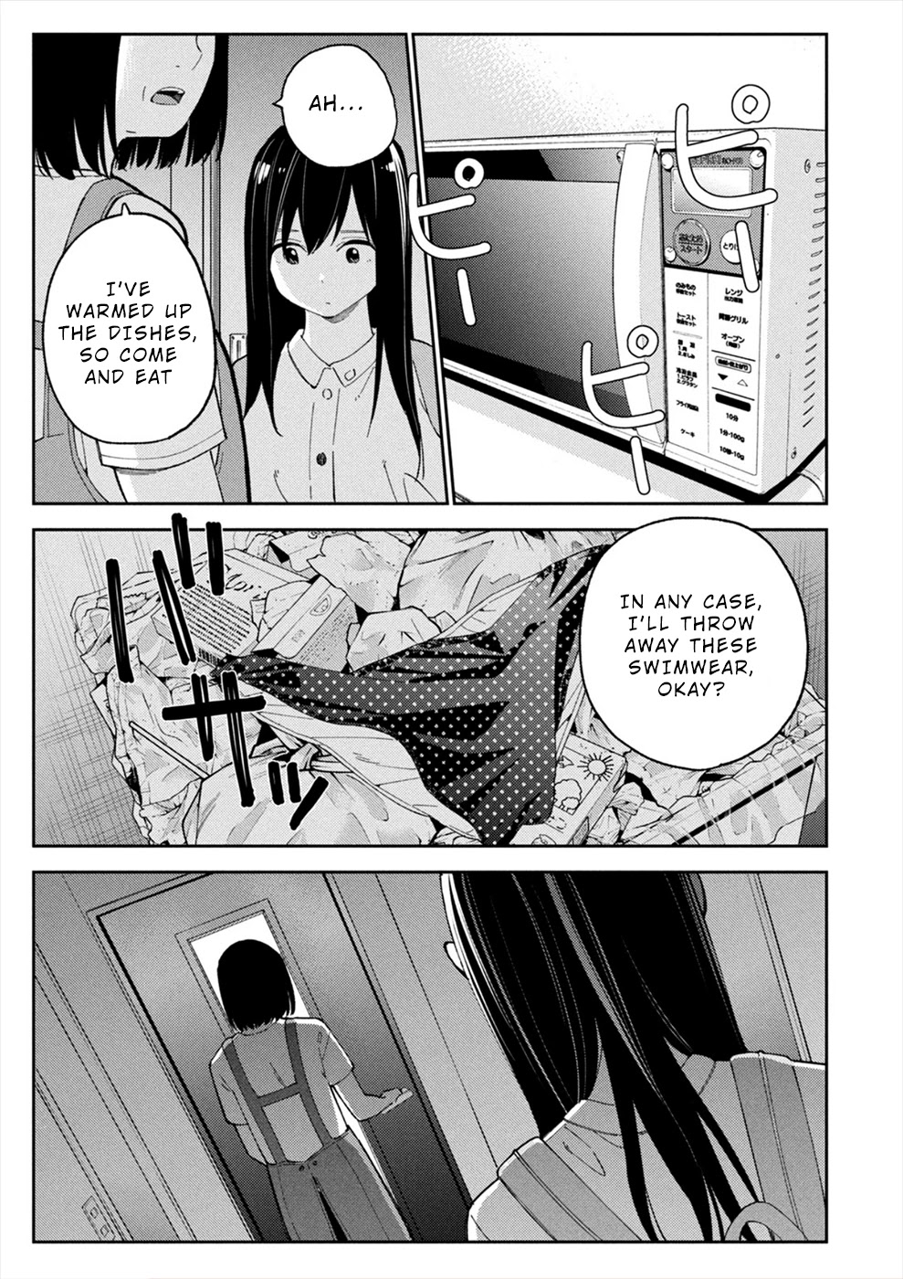 Entanglement: My Truth and your Lies Chapter 23 page 25 - Chapter 23