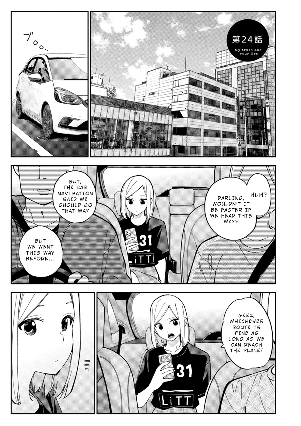 Entanglement: My Truth and your Lies Chapter 24 page 1 - Chapter 24