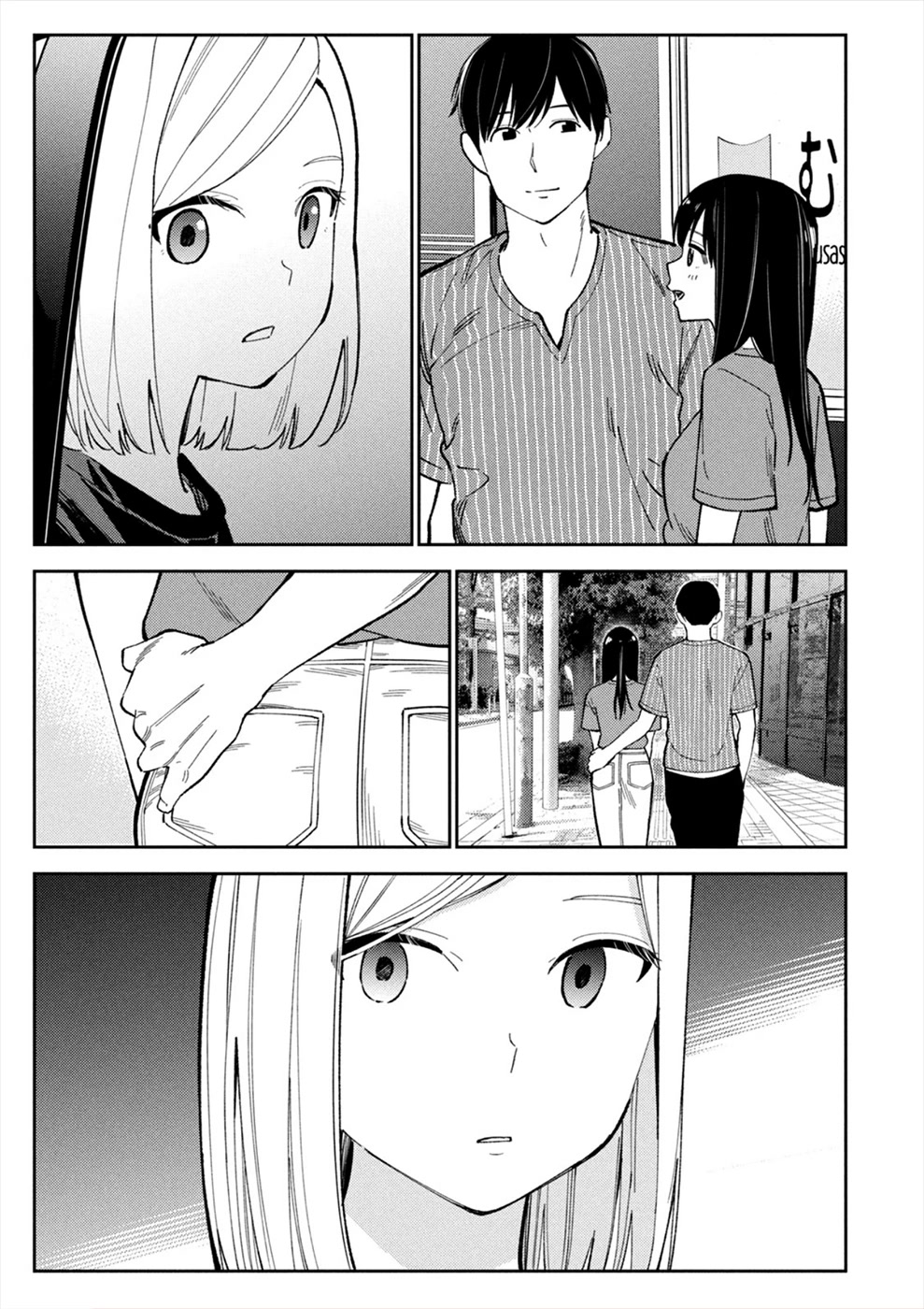 Entanglement: My Truth and your Lies Chapter 24 page 3 - Chapter 24