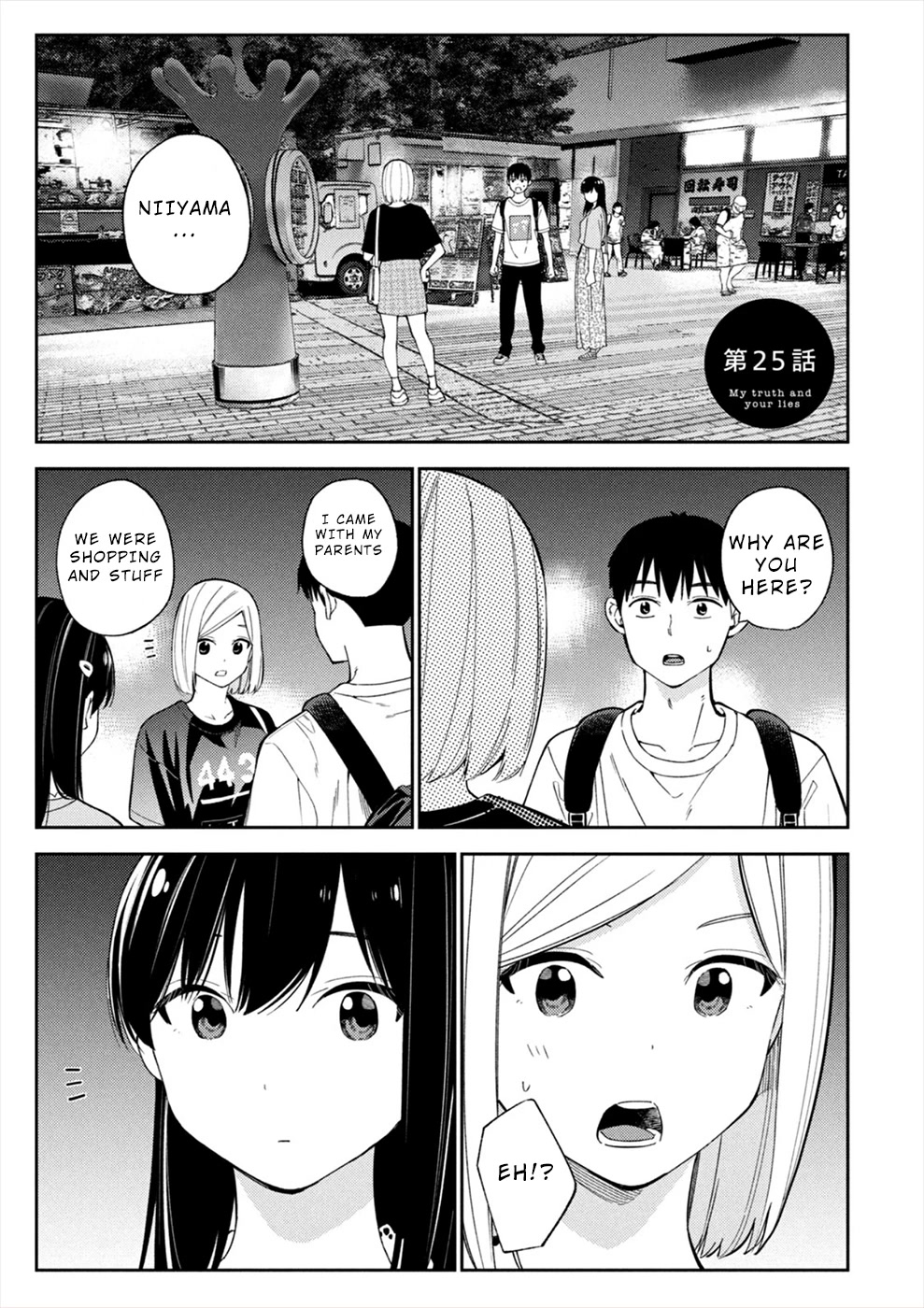 Entanglement: My Truth and your Lies Chapter 25 page 1 - Chapter 25