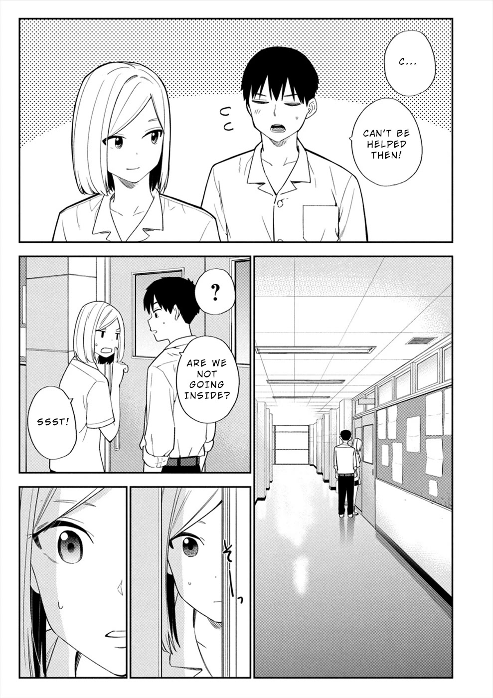 Entanglement: My Truth and your Lies Chapter 26 page 17 - Chapter 26