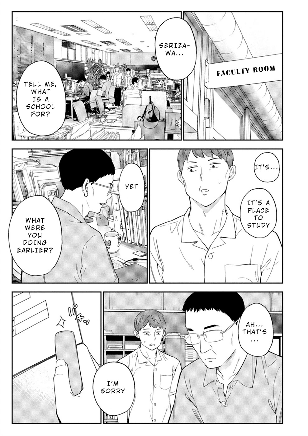 Entanglement: My Truth and your Lies Chapter 27 page 1 - Chapter 27