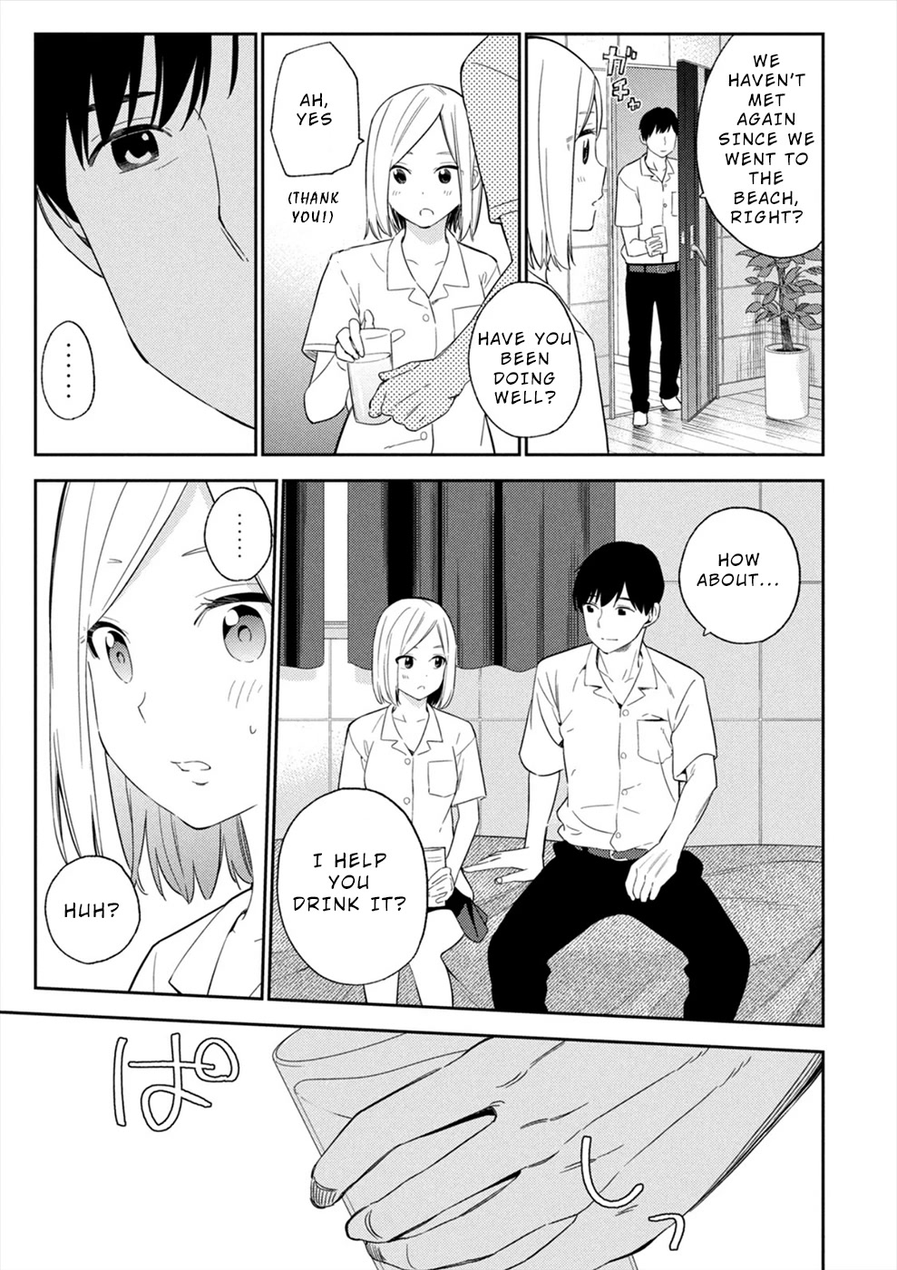 Entanglement: My Truth and your Lies Chapter 27 page 23 - Chapter 27