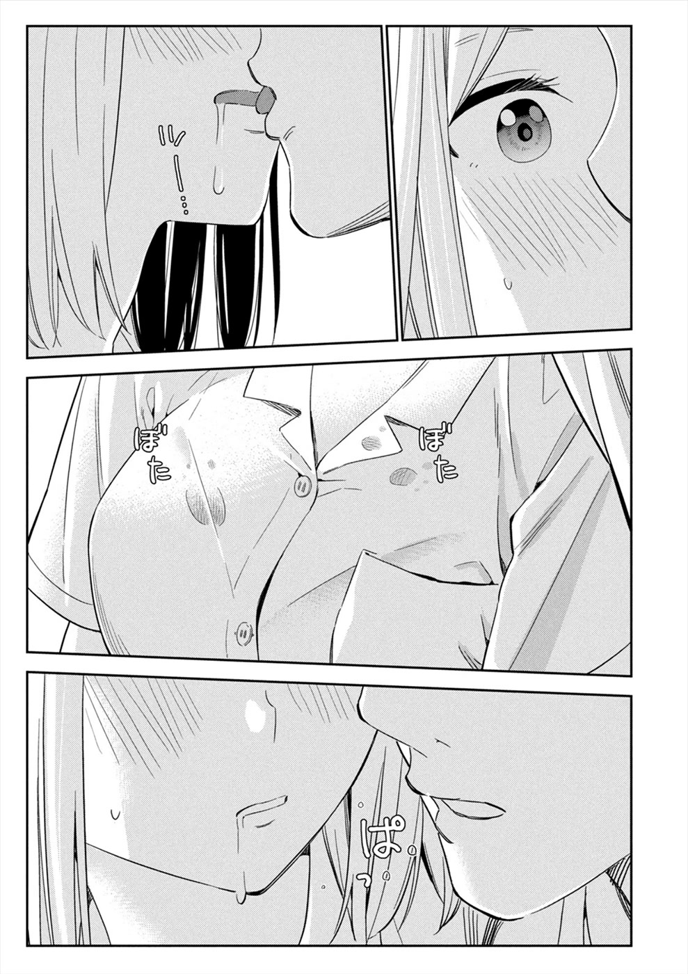 Entanglement: My Truth and your Lies Chapter 27 page 25 - Chapter 27